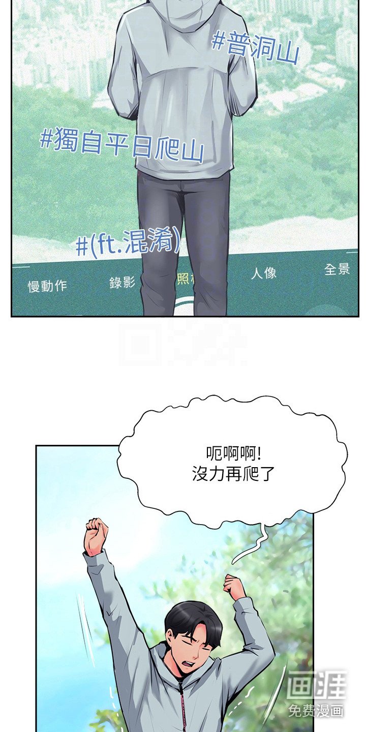 第22章： 眼疾手快