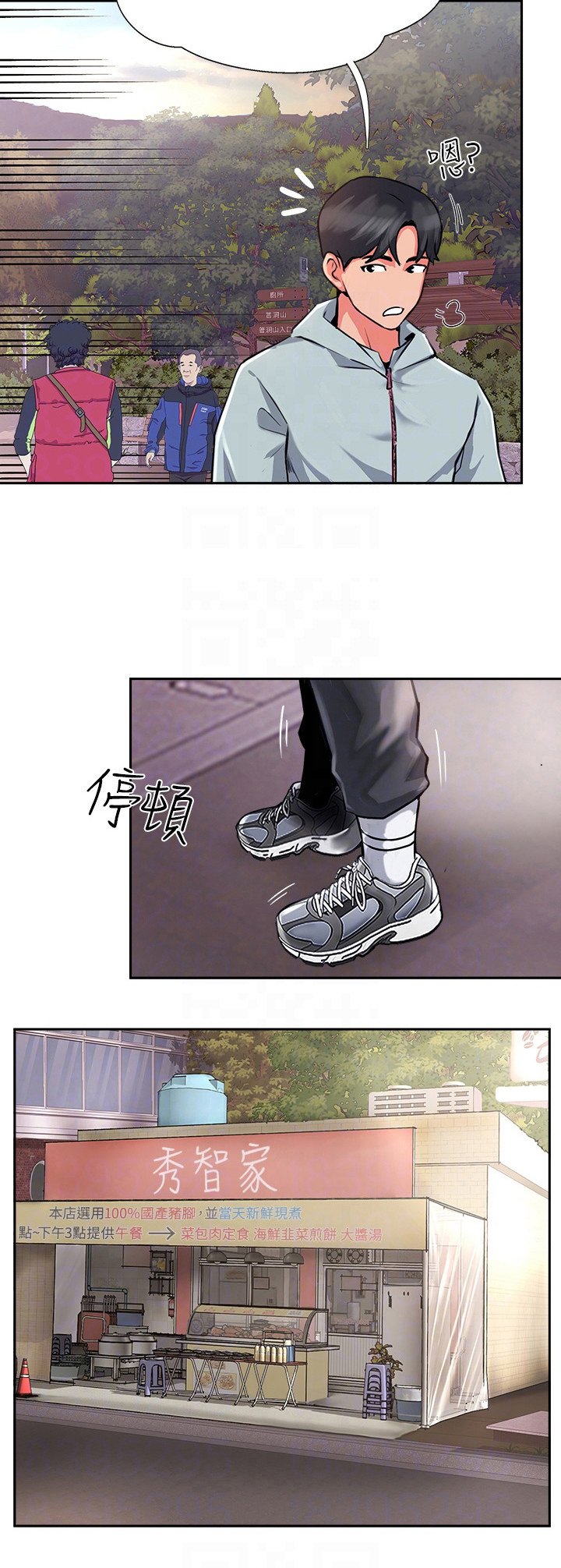 第22章： 眼疾手快