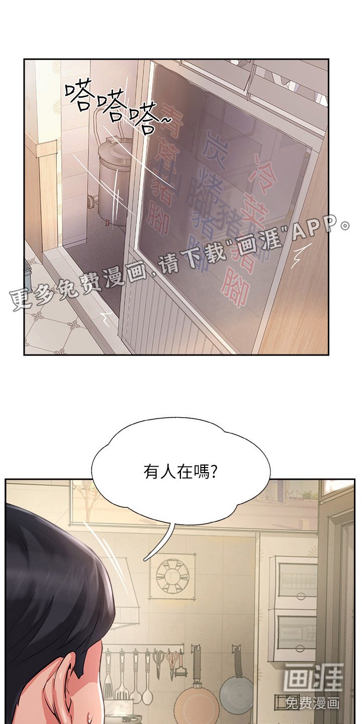 第22章： 眼疾手快