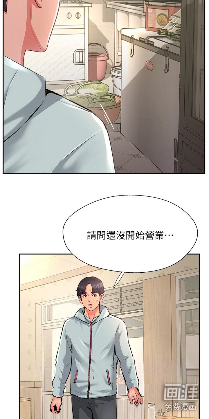 第22章： 眼疾手快