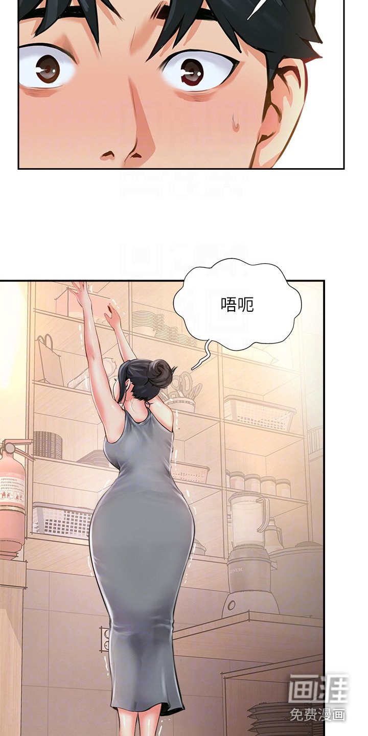 第22章： 眼疾手快