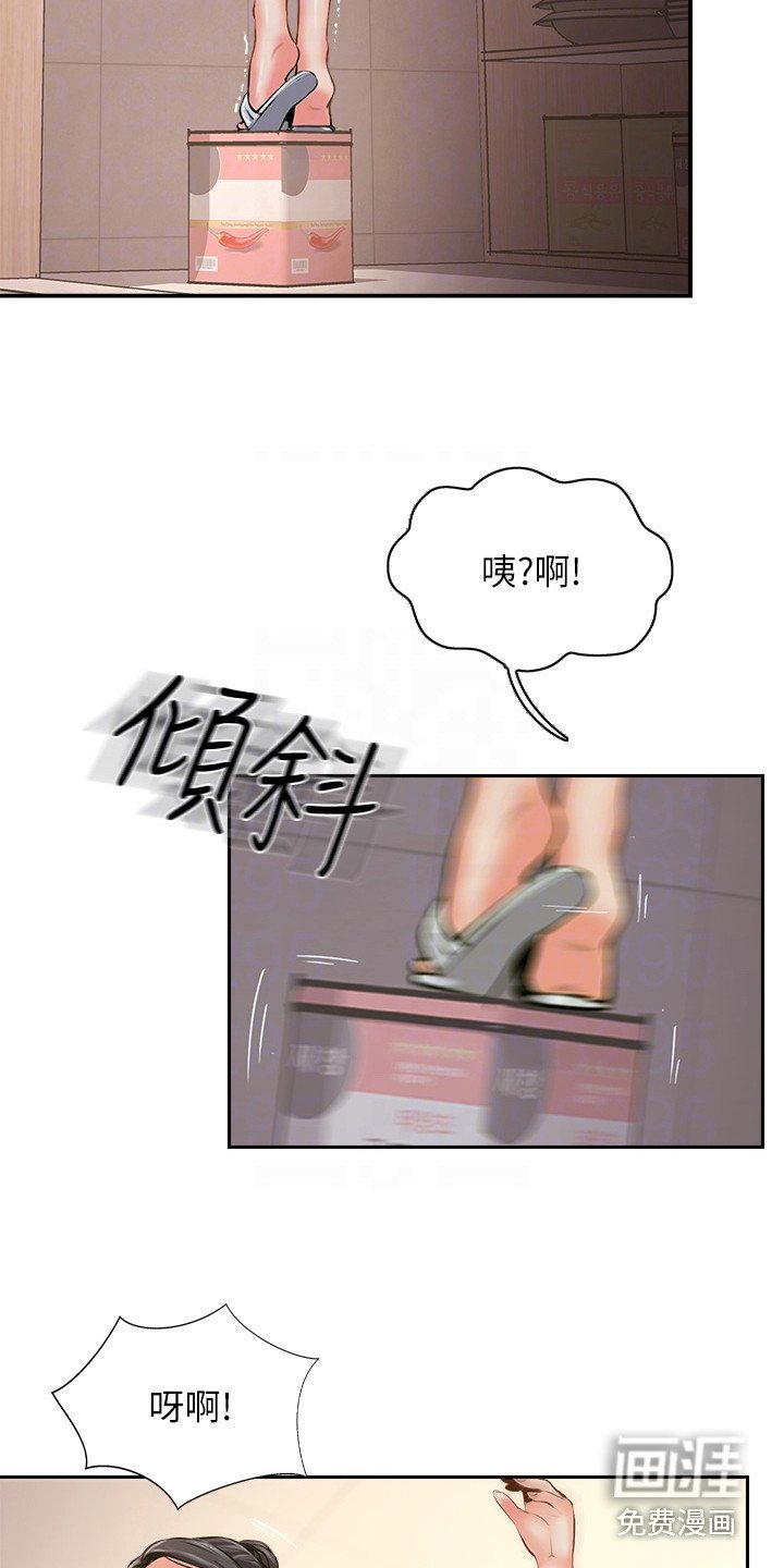 第22章： 眼疾手快