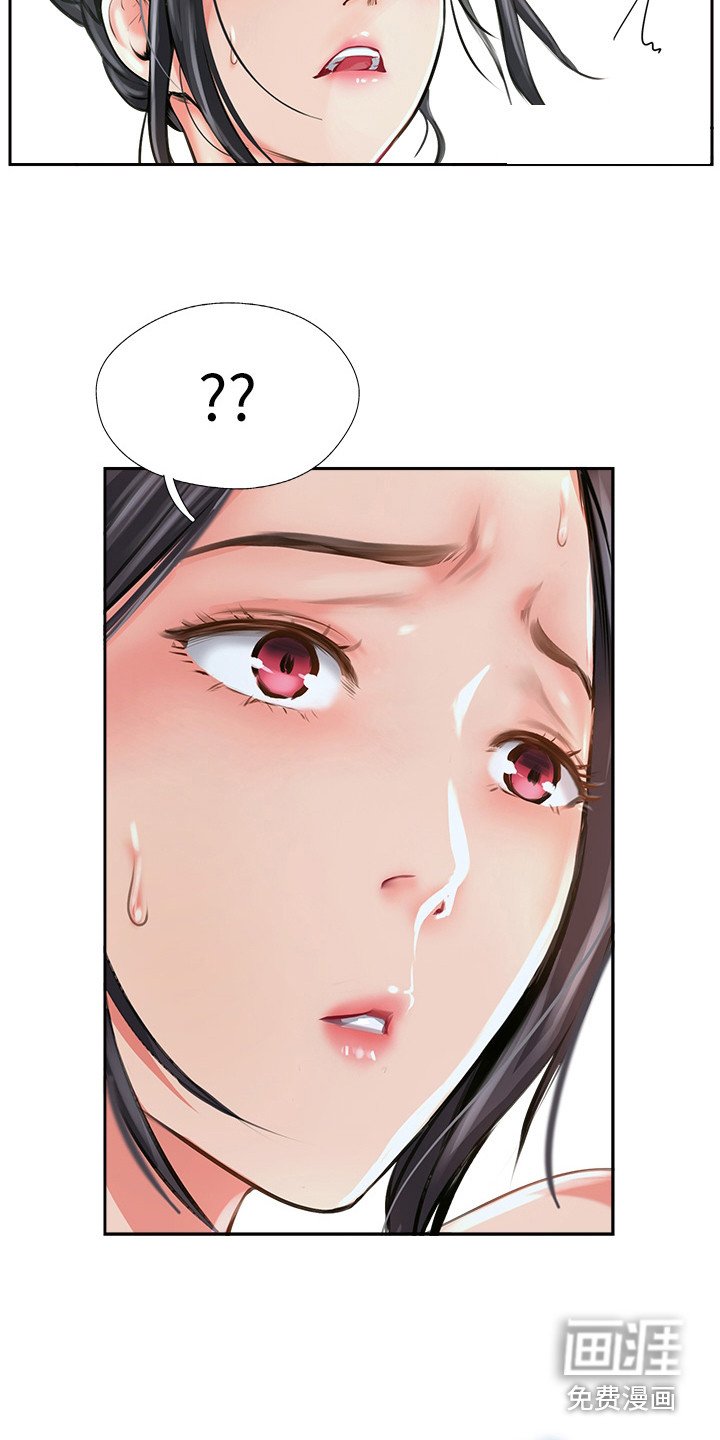第22章： 眼疾手快