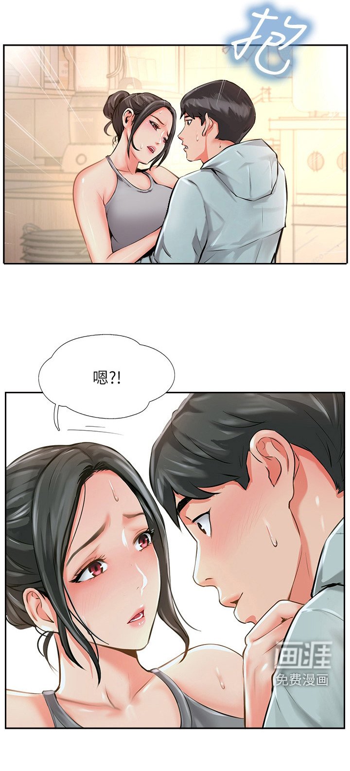 第22章： 眼疾手快