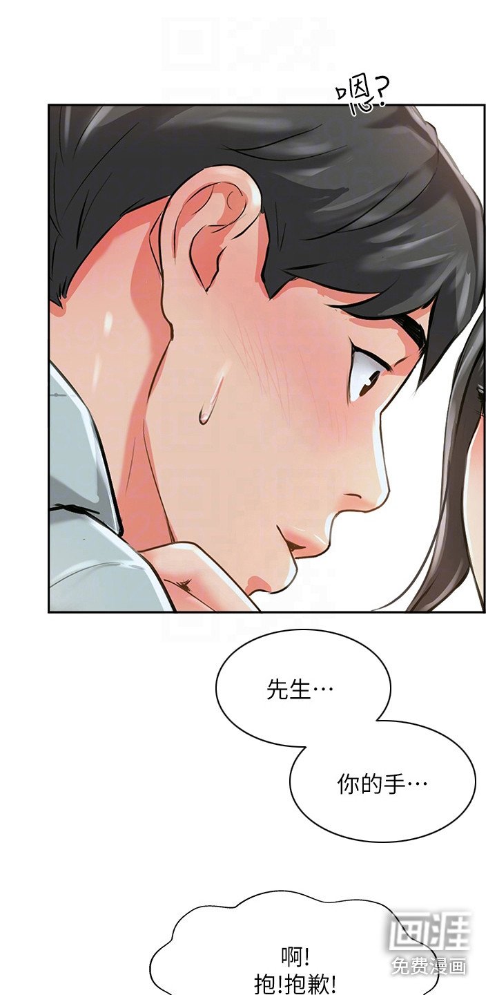 第22章： 眼疾手快