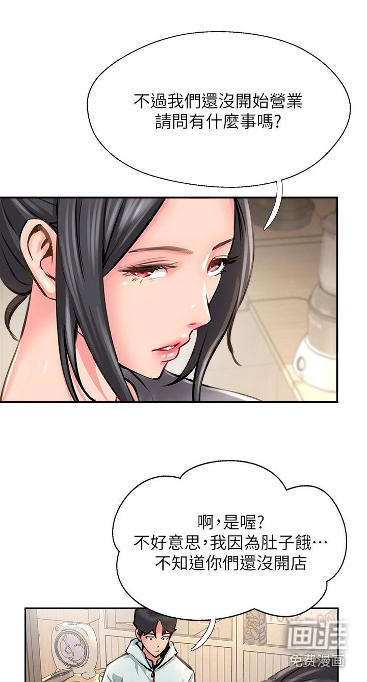 第23章：盯着看