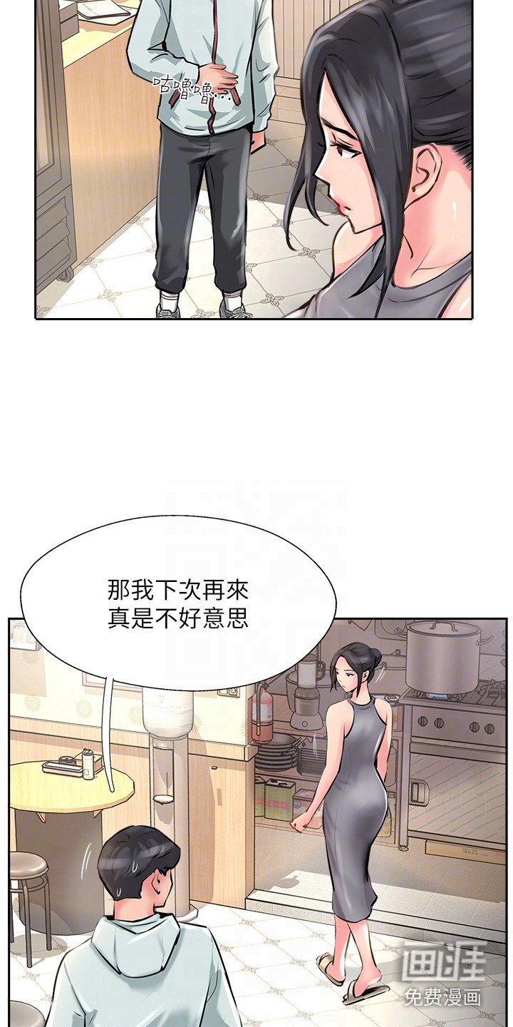 第23章：盯着看