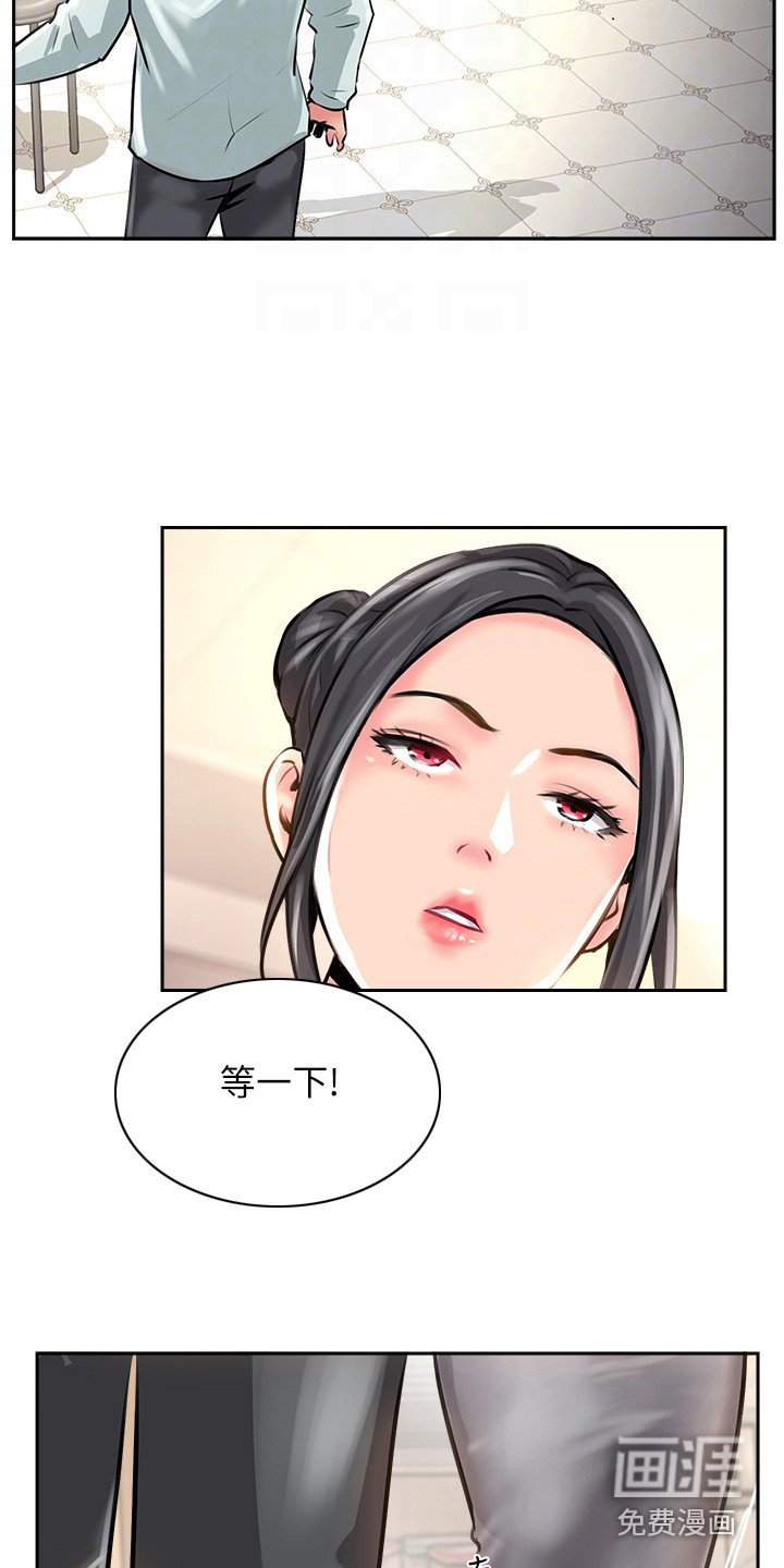 第23章：盯着看