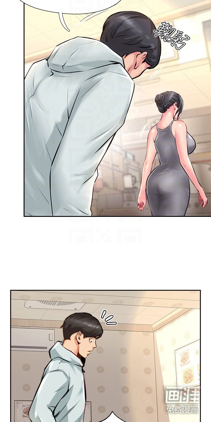 第23章：盯着看