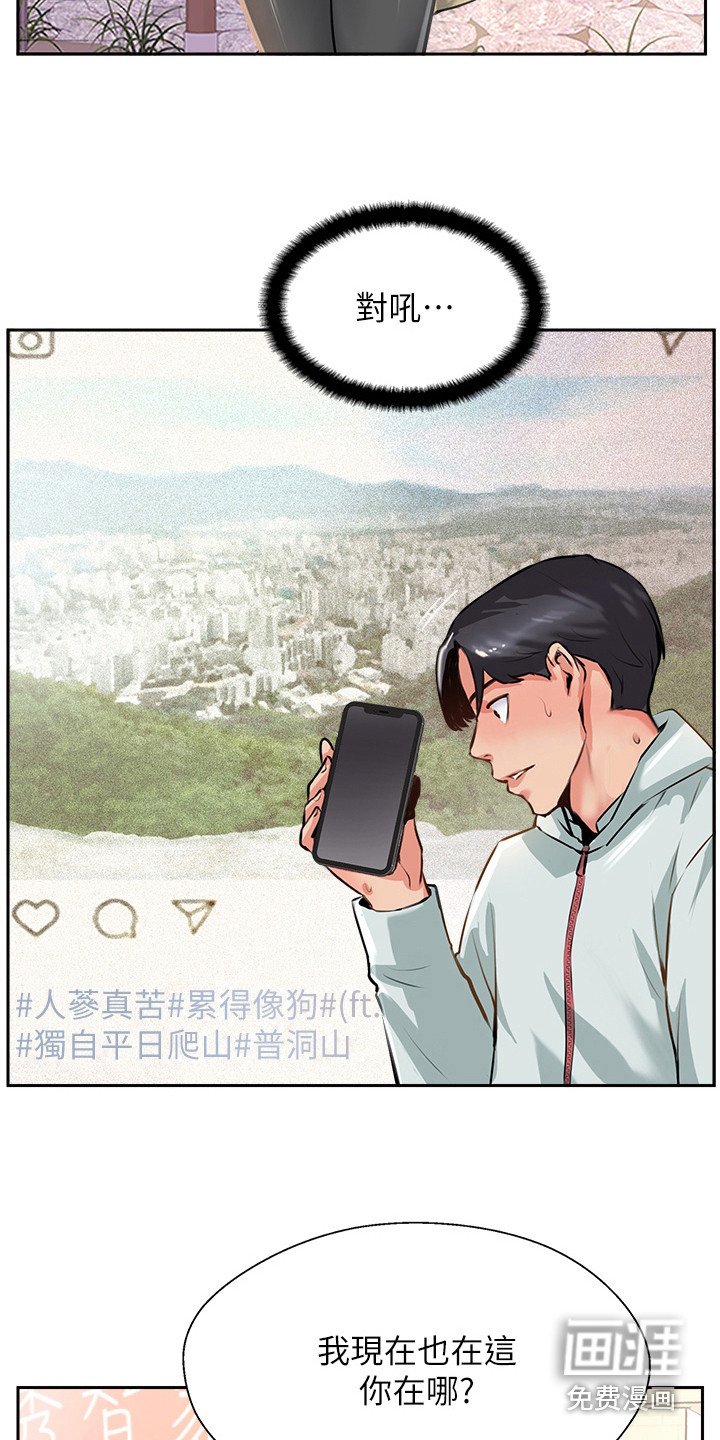 第23章：盯着看