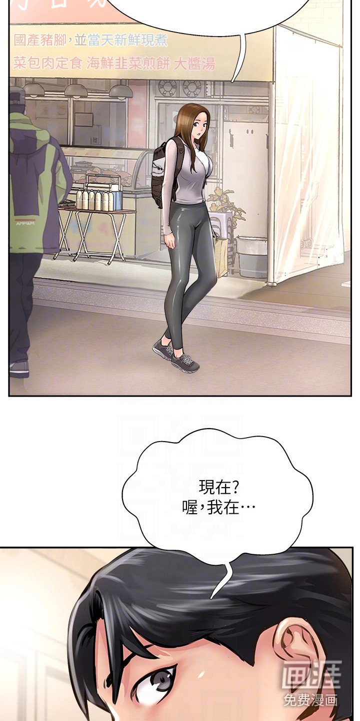 第23章：盯着看