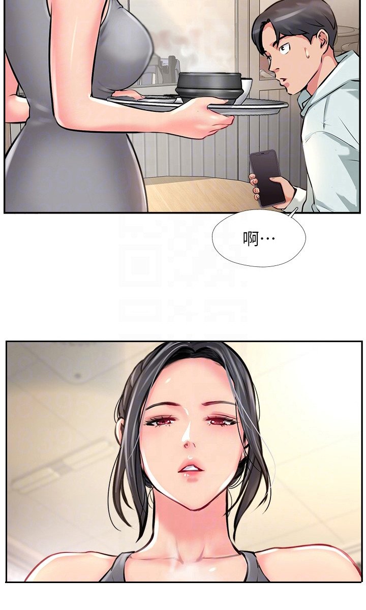 第23章：盯着看