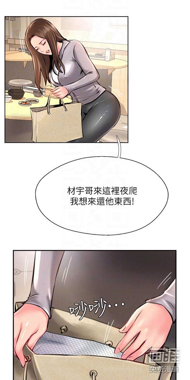第24章：笑了
