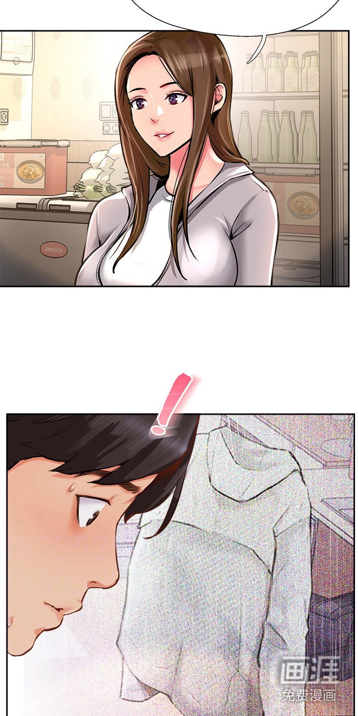 第24章：笑了