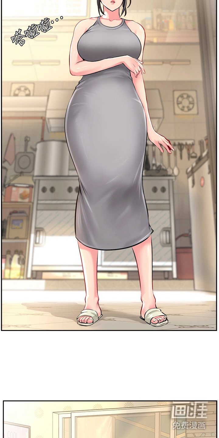 第24章：笑了