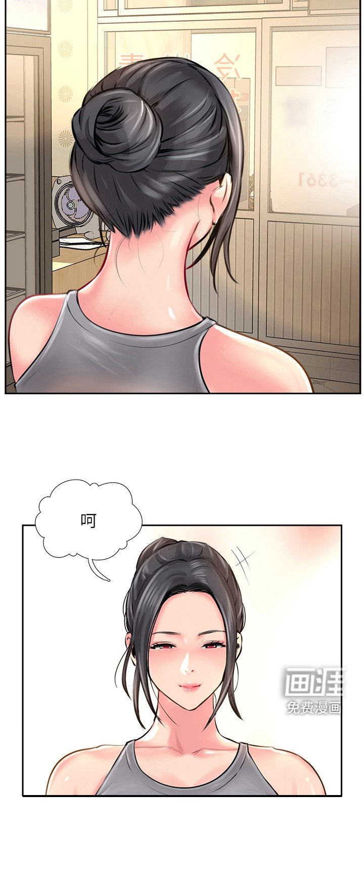 第24章：笑了