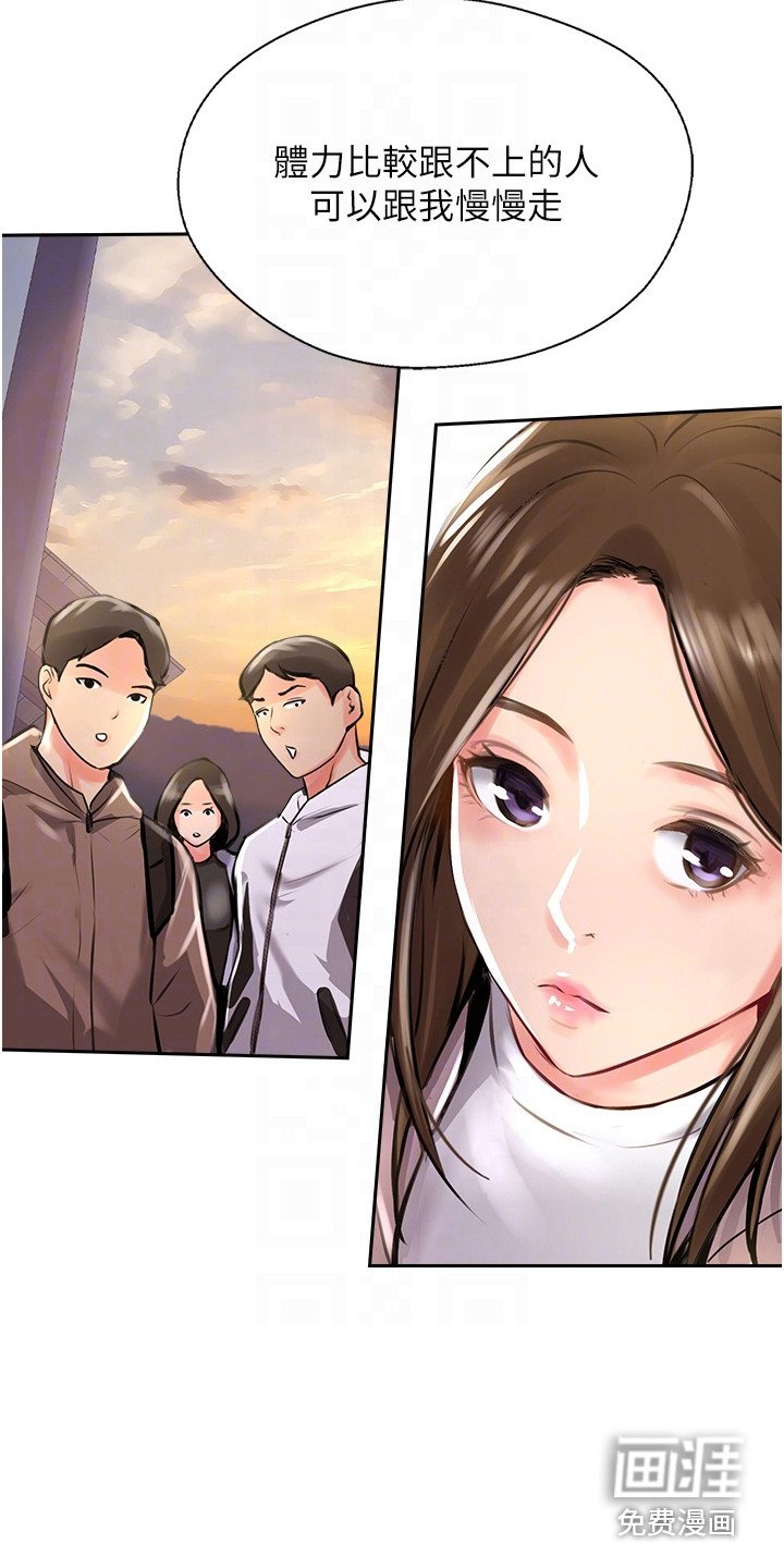 第25章：嫉妒