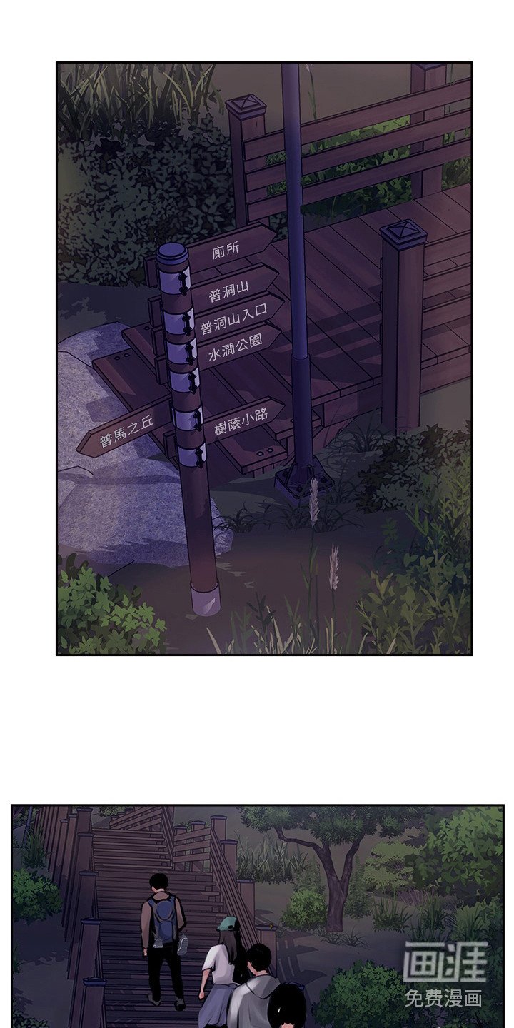 第25章：嫉妒