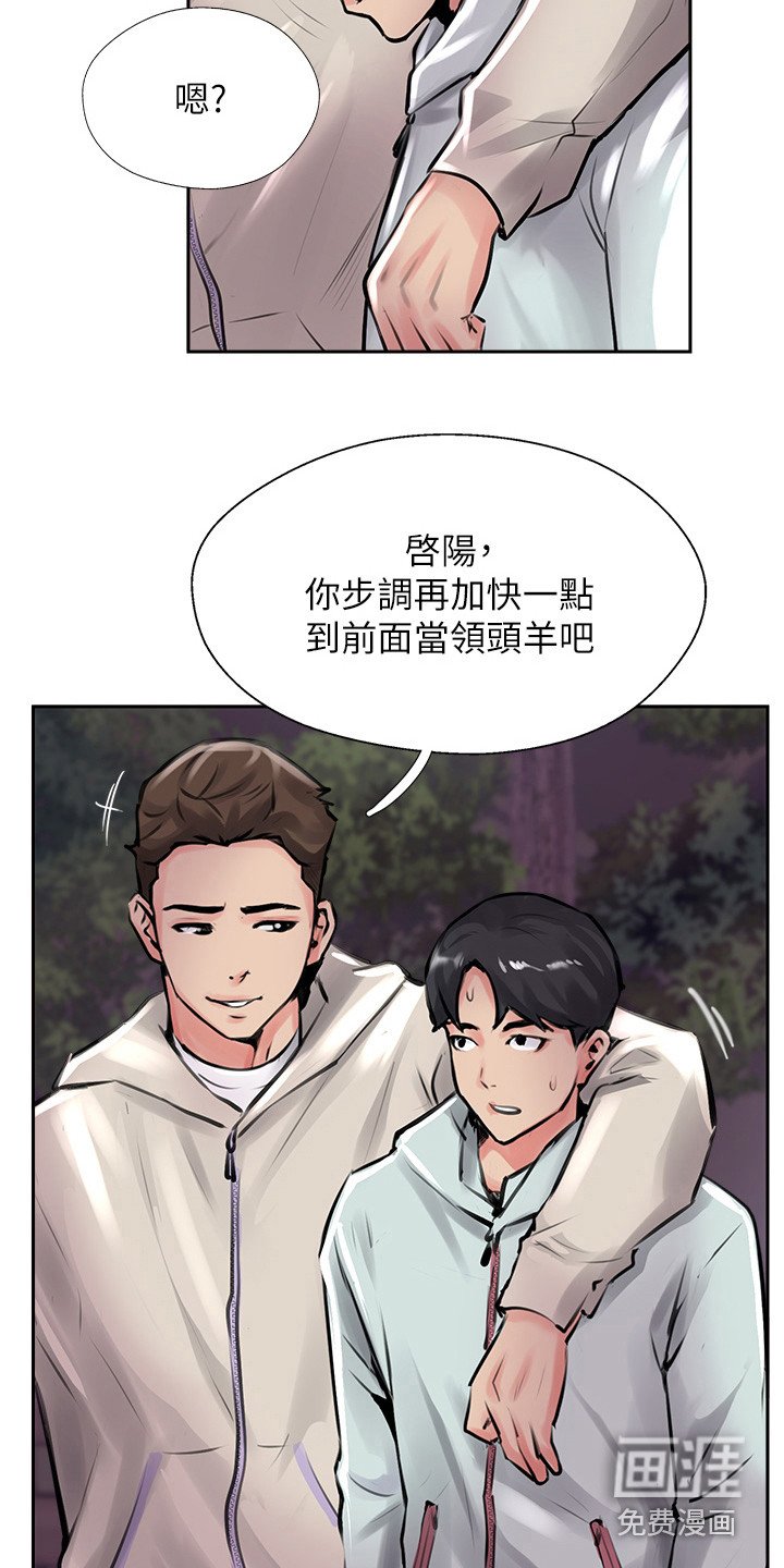 第25章：嫉妒