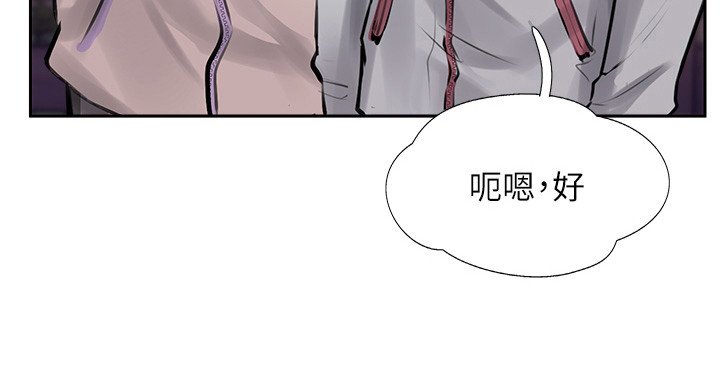 第25章：嫉妒