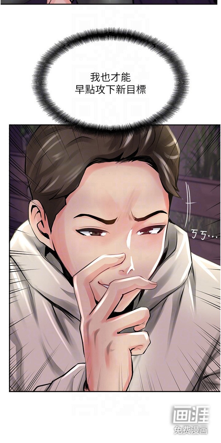 第26章：跟上来