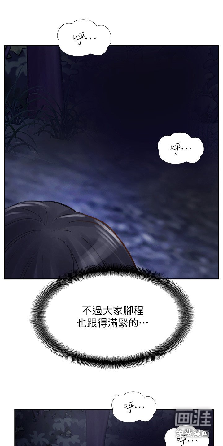 第26章：跟上来