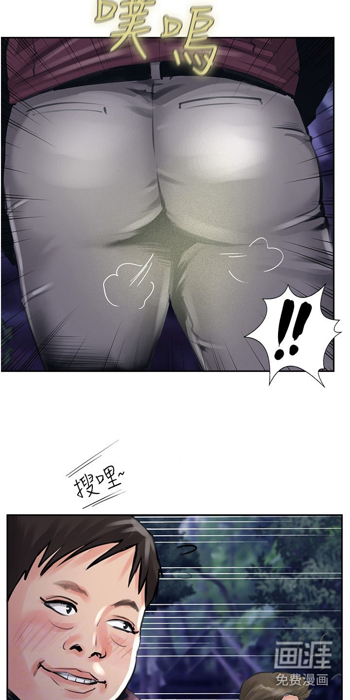 第26章：跟上来
