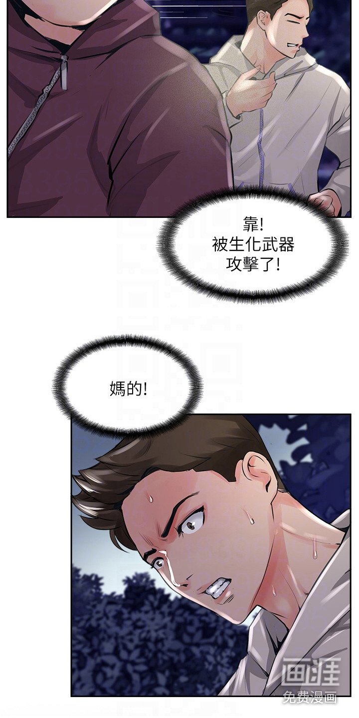第26章：跟上来