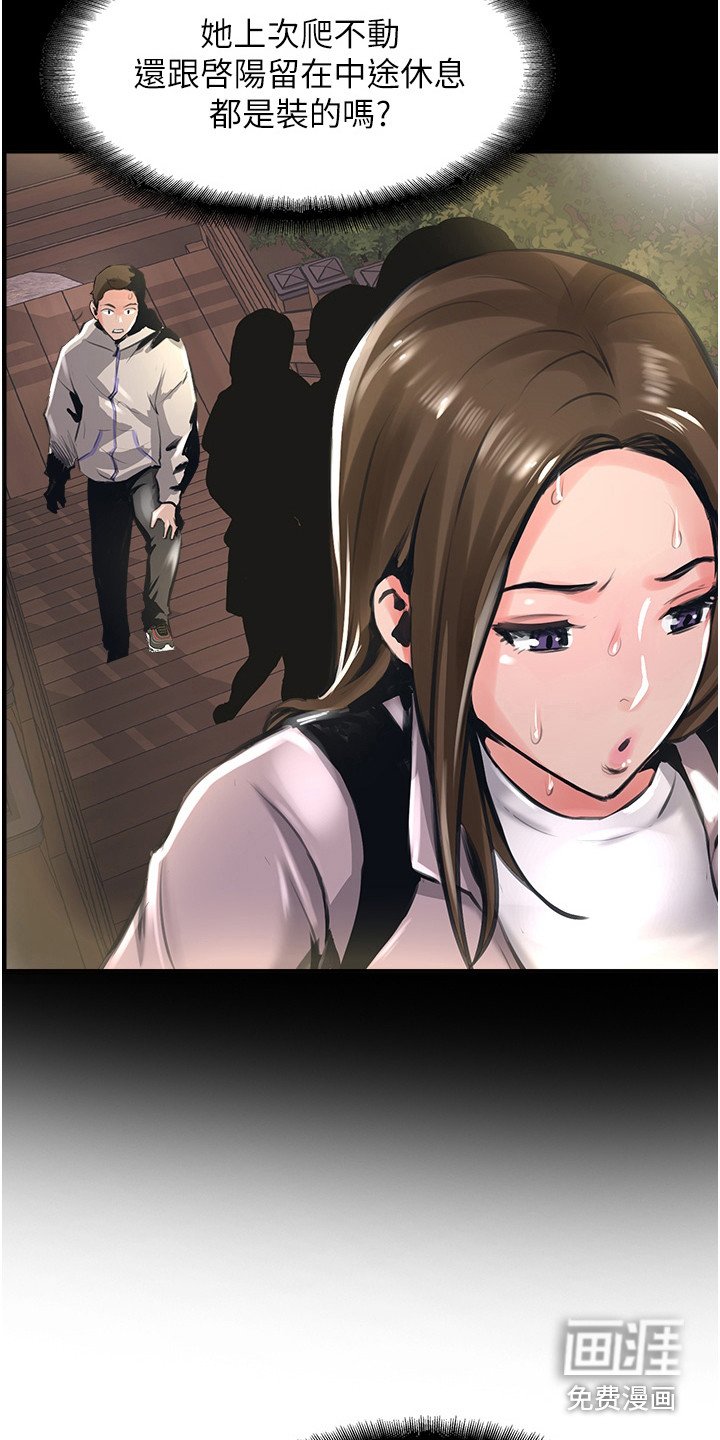 第26章：跟上来