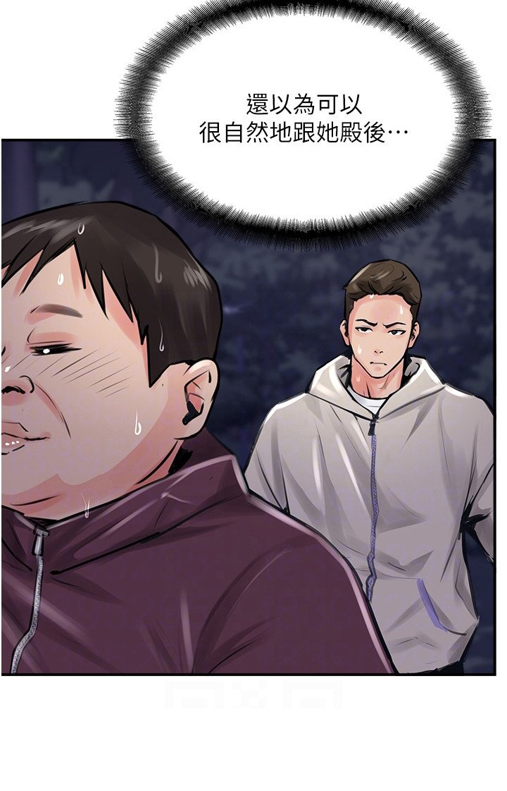 第26章：跟上来