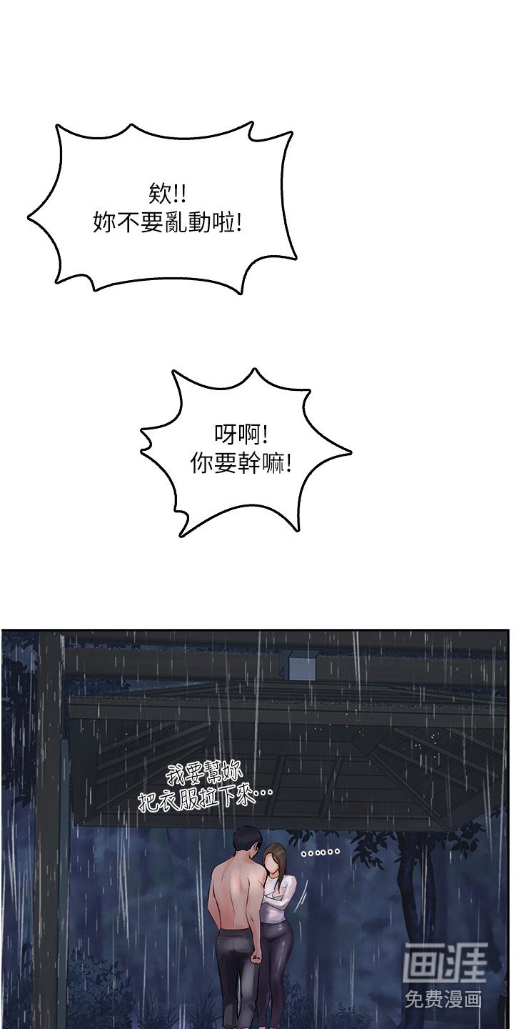第28章：开动