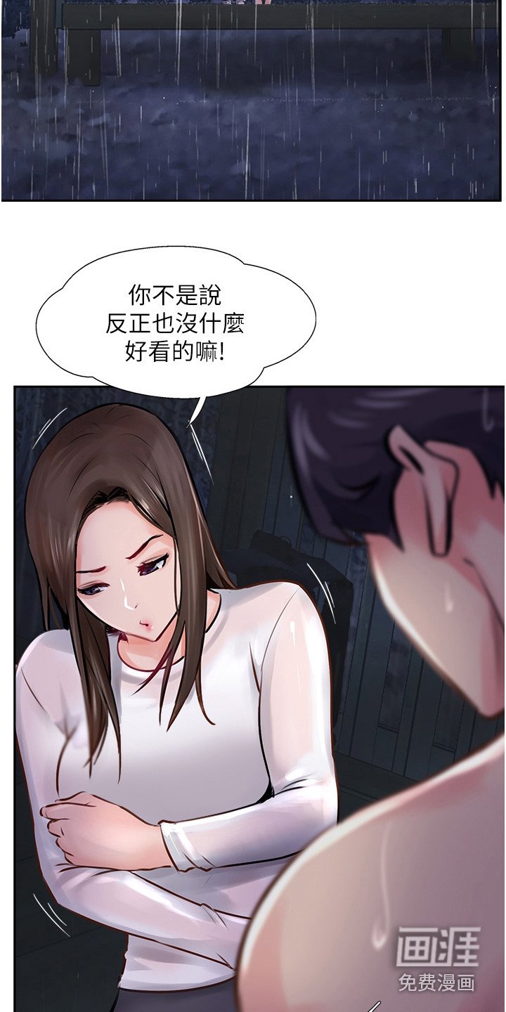 第28章：开动
