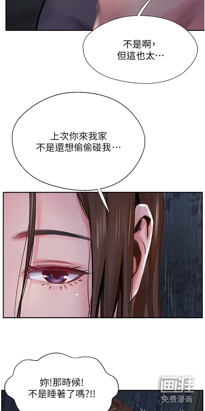 第28章：开动