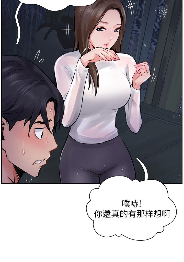 第28章：开动