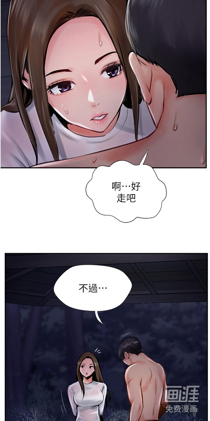第28章：开动