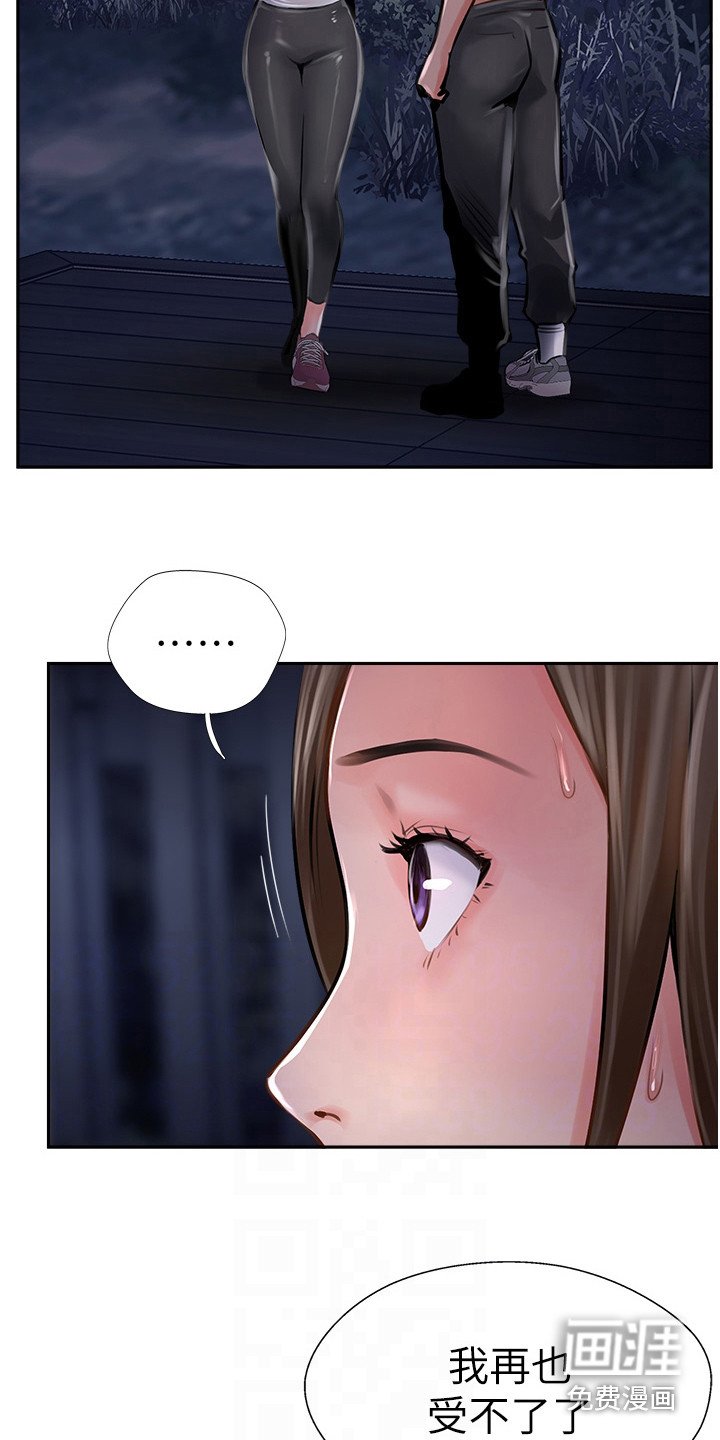 第28章：开动