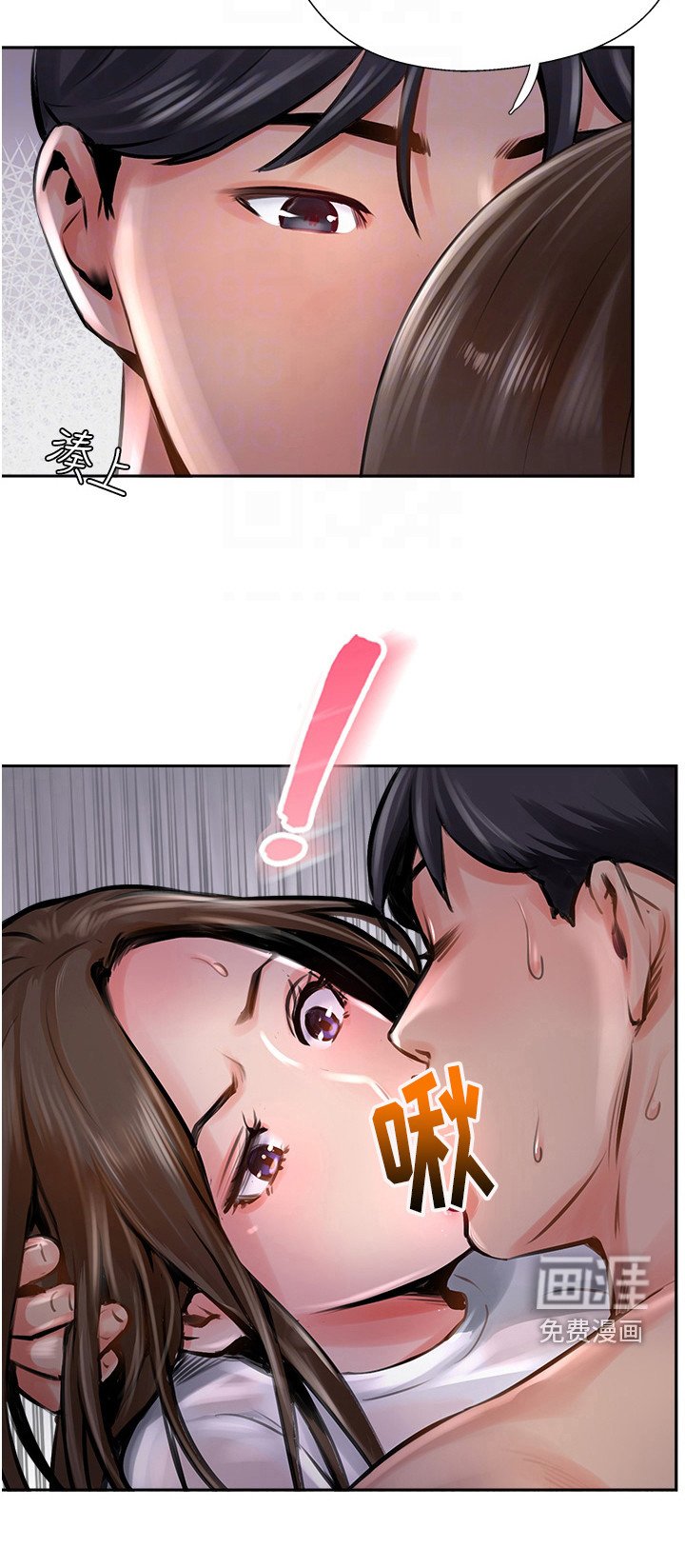 第28章：开动