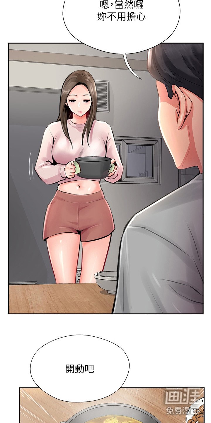 第28章：开动