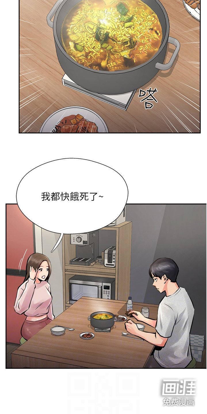 第28章：开动