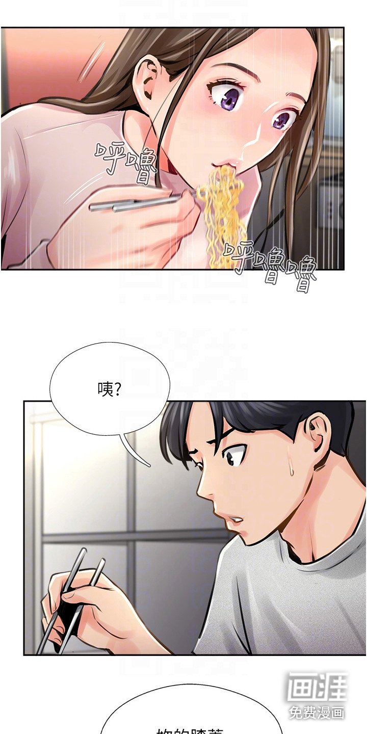第28章：开动