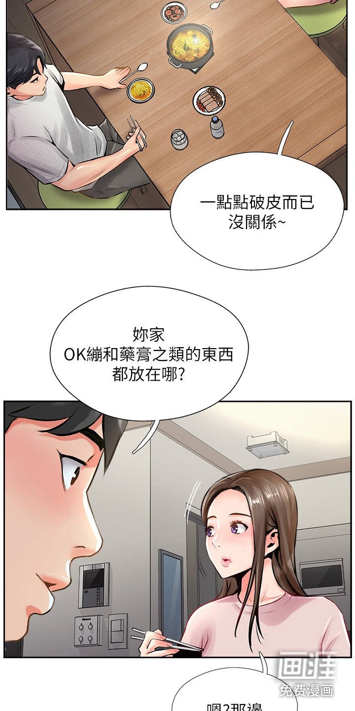 第28章：开动