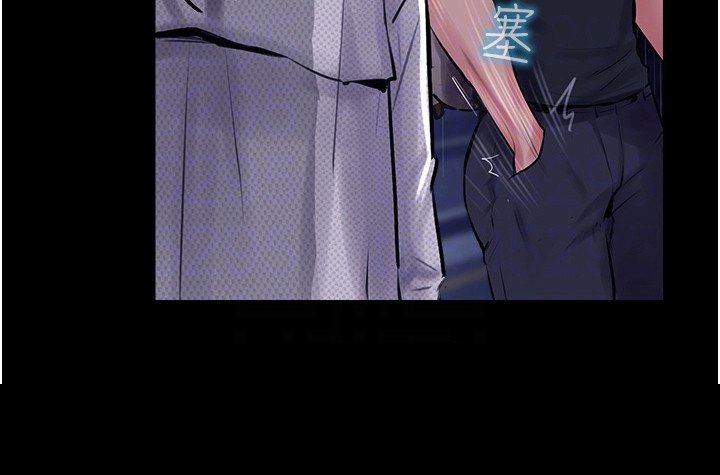 第29章：差点迷上