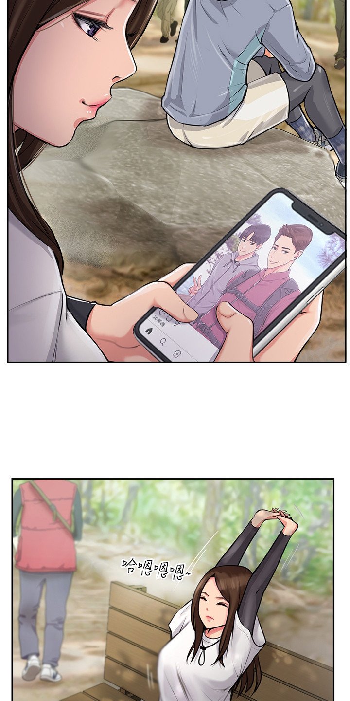 第3章：发小