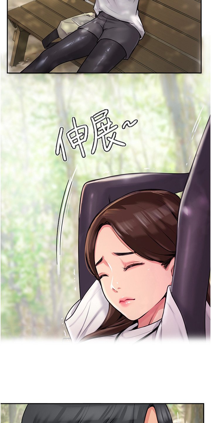 第3章：发小