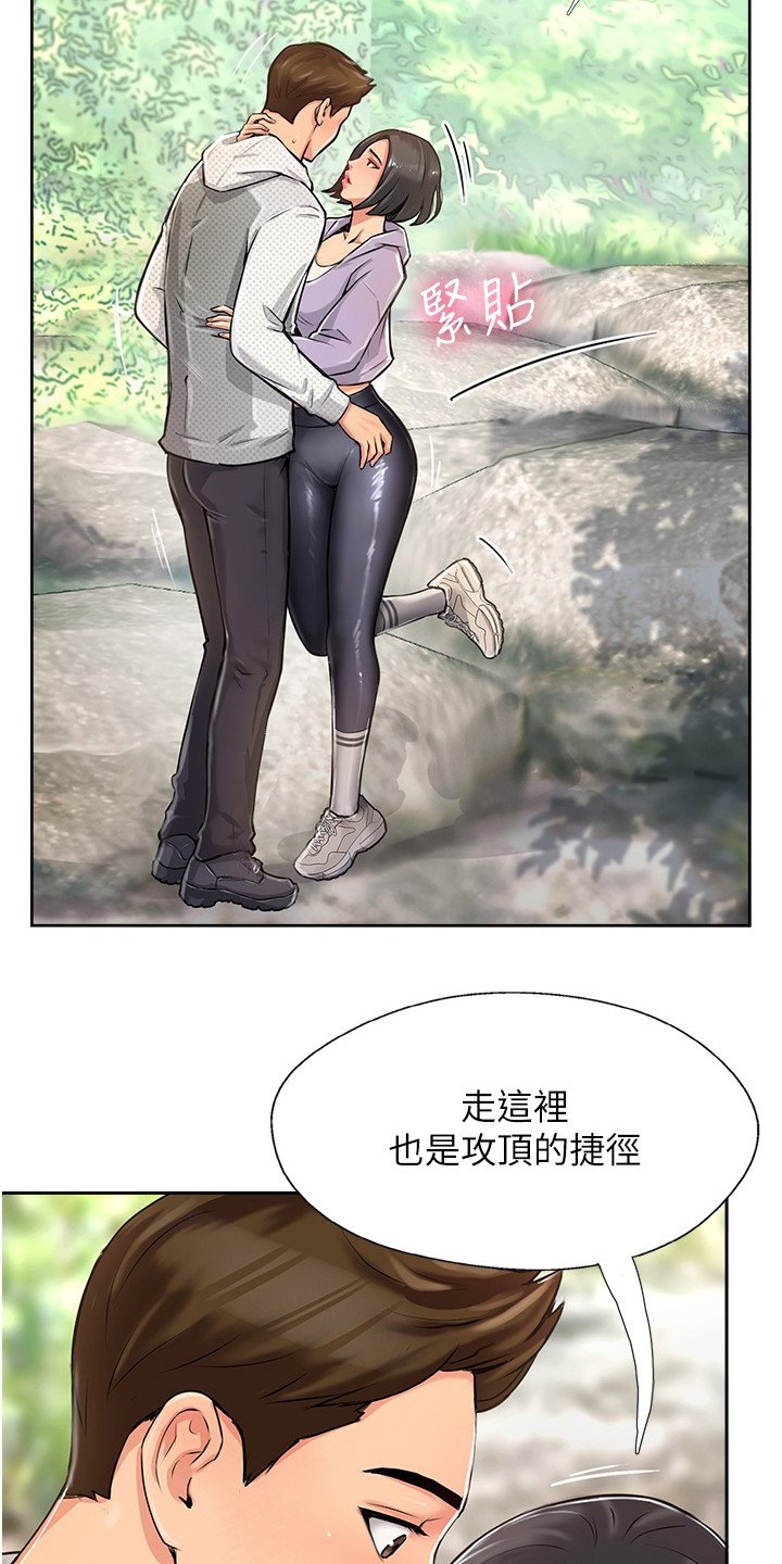 第3章：发小