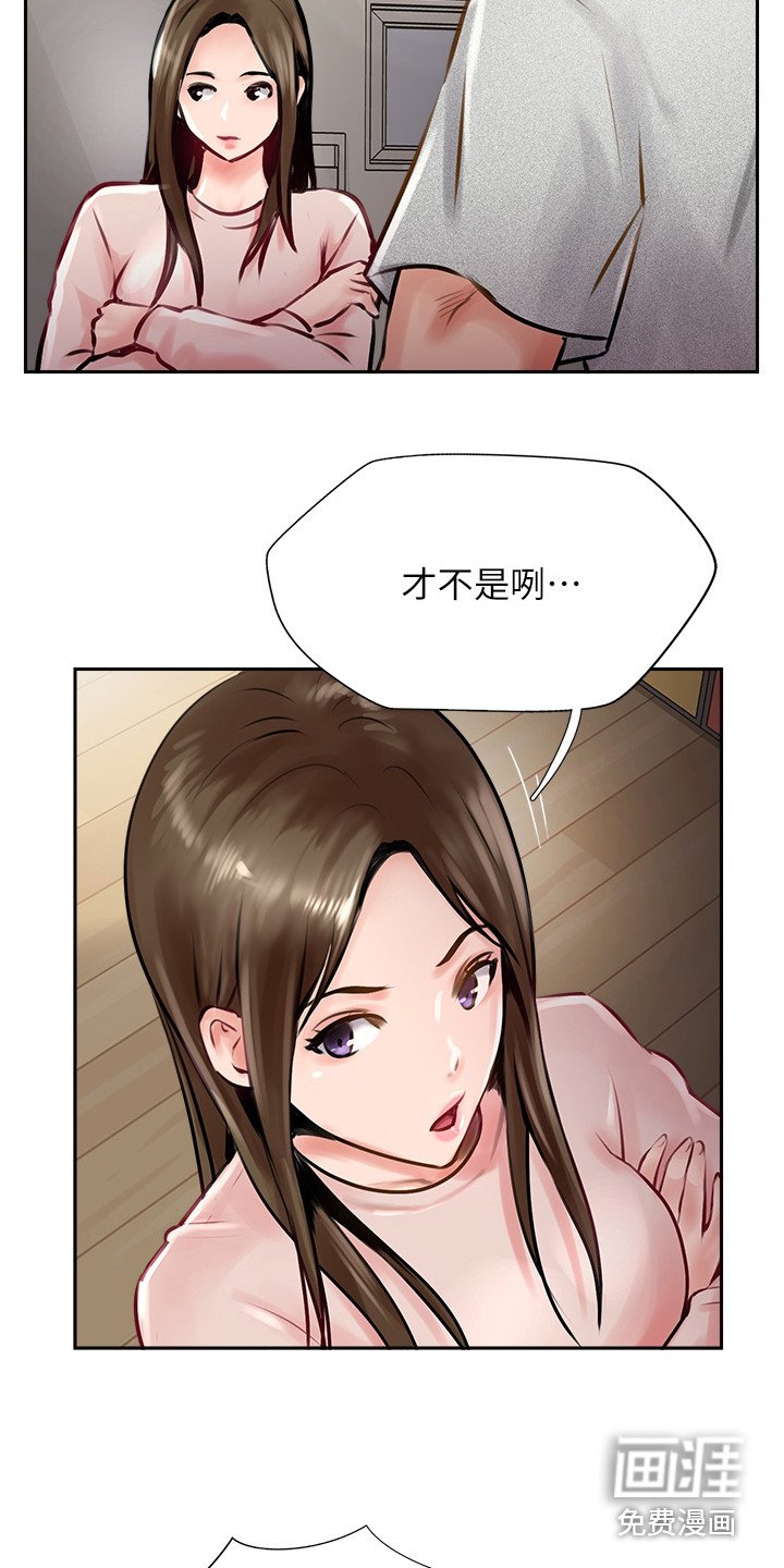 第30章：别走