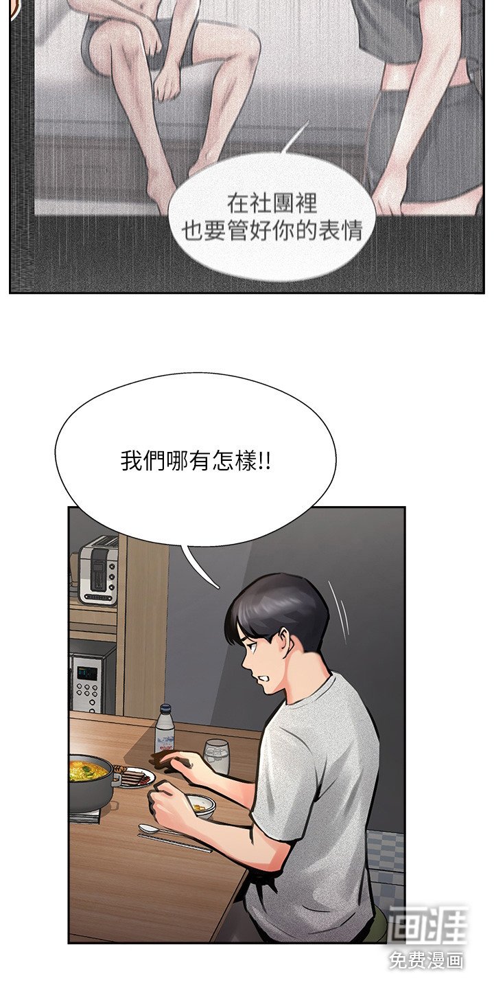 第30章：别走