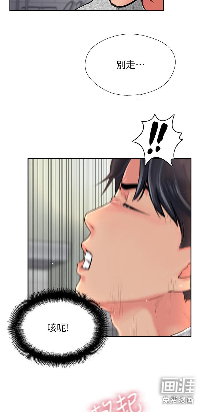第30章：别走