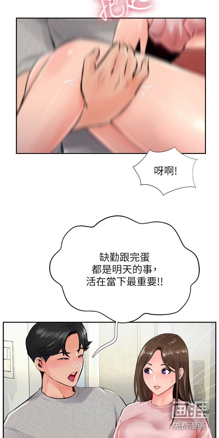 第30章：别走