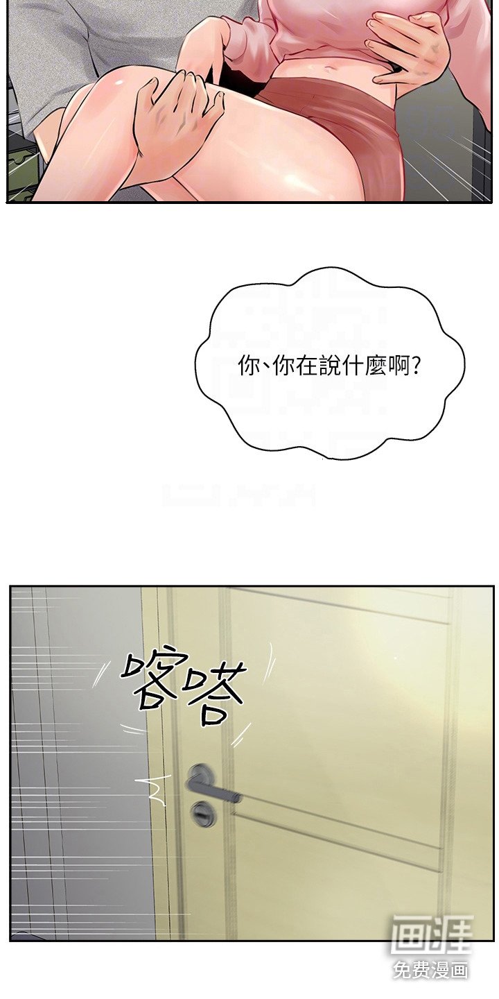 第30章：别走